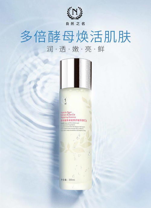 36氪首發｜深耕“內外兼修”護膚矩陣，蕭雅生物完成千萬級美元B輪融資