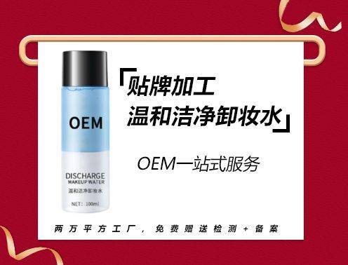 廣東最大的化妝品OEM代加工廠揭秘 賽美數智造領銜護膚品定制